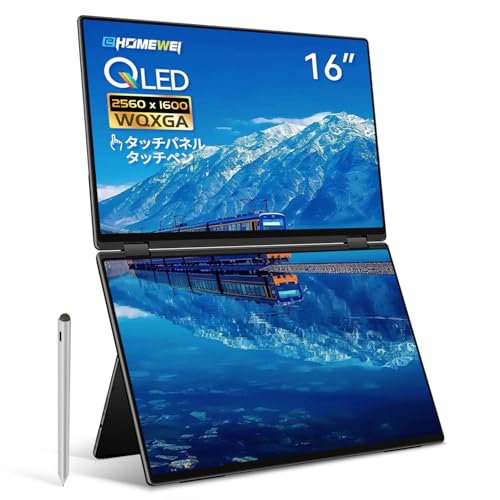 EHOMEWEI デュアルモニター 16インチ QLED 2.5K 2560x1600 デュアルディスプレイ タッチペン対応 折りたたみ ペンタブ ミラーリング 拡張 薄型 6mm XQ-160PW