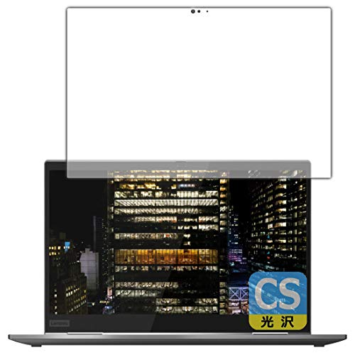 PDA工房 ThinkPad X1 Yoga gen 5 120PDA60152634