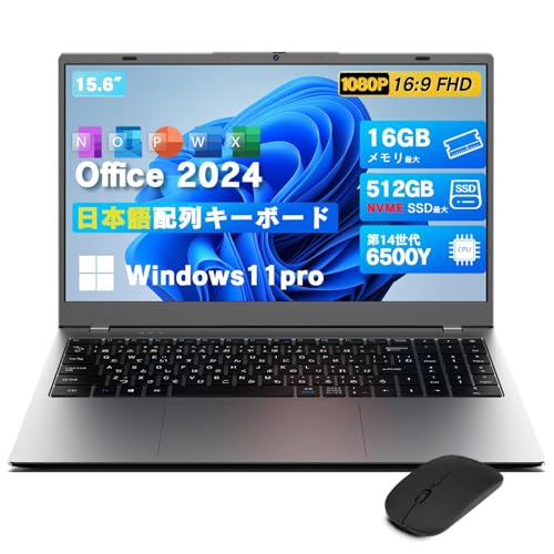 VETESA 【2026最新ノートパソコン N5095より速い】VETESA Office 2024搭載 ラップトップ 第14世代 6500Y NCS215Y8256GM