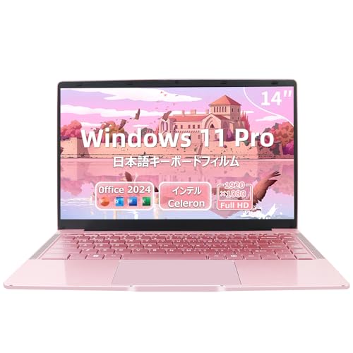 SERYUB ノートパソコン【MS Office 2024】【