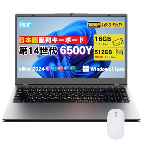 VETESA ノートパソコン NCS215Y16256GMN