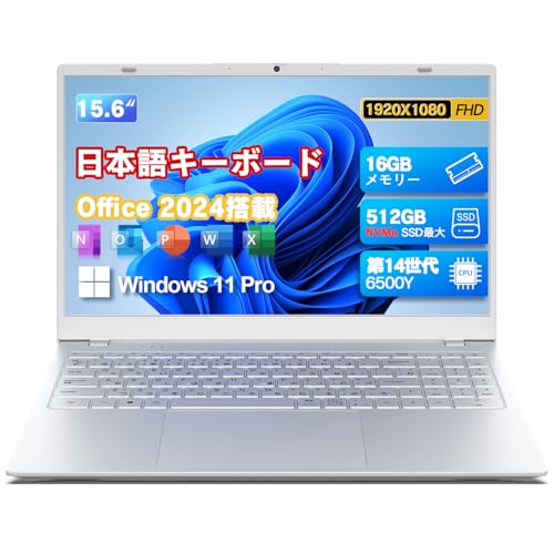 VETESA ノートパソコン Office 2024搭載 NCS215Y16512WH