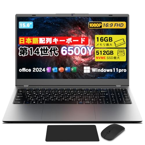 VETESA ノートパソコン Office2024搭載 Windows11 Pro 第14世代 6500Y JPS215Y16512MM