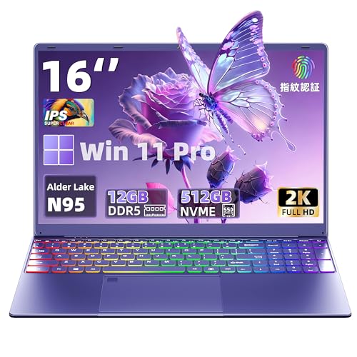 【Win 11 Pro&MS Office搭載】16インチノートパソコン DDR5 第12世代 Alder Lake N95 IPS液晶/1920*1200 大画面/第12世代 Alder Lake N95 最高3.4Ghz 12GB 4800MHz/NvMe SSD 512GB PCIE 日本語キーボードフィルム付き/7色バックライト付き/指紋認証 パソコンノート