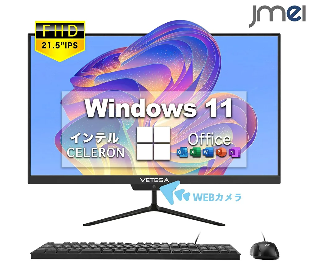 Celeron N4020 4GB 256GB