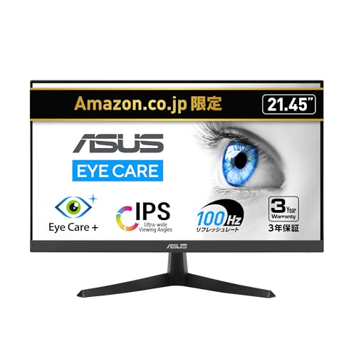 ASUS モニター / VY229HF Eye Care モニター / 21.45インチ表示 / フルHD（1920 x 1080）/ 100Hz / IPS / 1ms（MPRT） / ブルーライト軽減機能/フリッカーフリー/抗菌加工/国内正規品