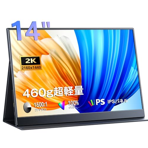 KEEPTIME 【新品】モバイルモニター 14インチ 2K 3:2 IPSパネル 2160x1440P ゲームモニター 100%sRGB 330cd/m?輝度 HDR マルチモニター 超薄型持ち運び 保護カバー 爆買