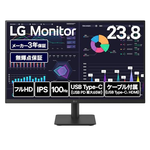 千選千品 LG モニター ディスプレイ 24MS530B-B 23.8インチ/フルHD(1920×1080)/100Hz/IPS/アンチグレア/HDMI×2/USB Type-C(USB PD65W)/フリッカーセーフ/ブルーライト低減モード/色覚調整/3年安心・無輝点保証