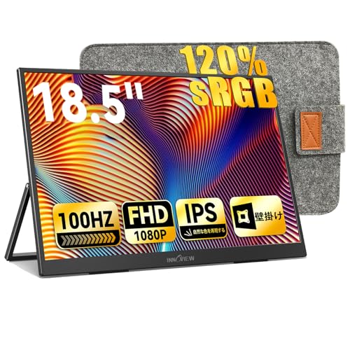 InnoView モバイルモニター 18.5インチ InnoView モバイルディスプレイ 120%sRGB 100Hz 1920x1080 FHD 大画面 ゲーミングモニター ポータブルモニター IPS液晶パネル 非光沢 HDRモード FreeSync ブルーライト機能 Type-C/標準HDMI/PS4/PS5/XBOX/Switchなど対応 壁掛けに対応 内蔵スピーカー 薄型 軽量 持ち運び 無料保護ケース PM501-18.5インチ