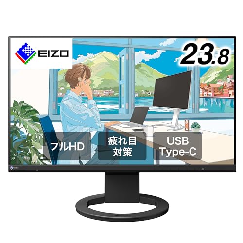 EIZO 疲れ目軽減モニター | FlexScan EV2480-AMZBK | 23.8型フルHD・USB Type-C・ブラック