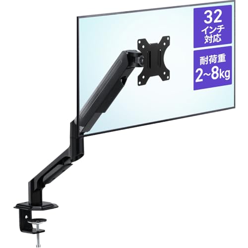 サンワダイレクト モニターアーム 32インチ対応 水平垂直3関節アーム 耐荷重8㎏ クランプ/グロメット対応 高さ/角度調節 回転 ディスプレイ アーム VESA PC モニター 100-LAC006