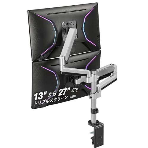 AVLT モニターアーム デュアル 上下 2画面 13〜27インチ対応 フラット/曲面モニター対応 ガススプリング式 フルモーション 高さ調整 VESA規格 クランプ式/グロメット式 ケーブルマネジメント AVLT-DM07-1-JP