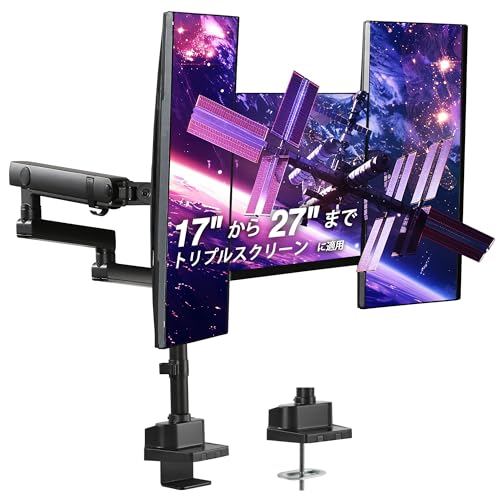 AVLT モニターアーム 3画面 17〜27インチ対応 各モニター最大7kg 耐荷重 エクストラトールポール 多角度調節 メカニカルスプリング ディスプレイアーム VESA規格 クランプ式&グロメット式取付 ケーブル管理機能付き – 曲面/液晶モニター対応 AVLT-DM26-1-JP