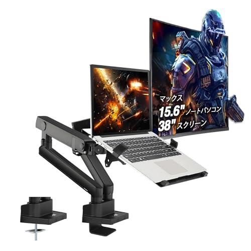 AVLT ノートパソコン＆モニターアーム 15.6インチノートPC＋38インチモニター対応 2本フルモーションアーム メカニカルスプリング VESA対応 ケーブル管理機能付き モニターマウント – 曲面/液晶モニター対応 AVLT-DM15-1-JP