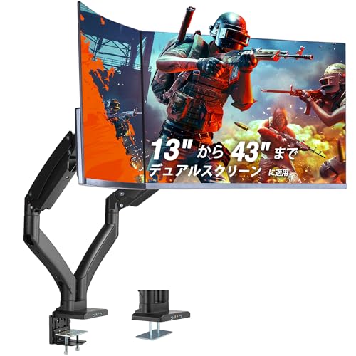 AVLT モニターアーム 2画面 13~43インチ2画面対応 耐荷重1-20kg 多角度調節 ガススプリング式 ディスプレイアーム グロメット式&クランプ式 VESA スタンド - 支援ウルトラワイド/曲面/液晶ディスプレイ AVLT-DM41-1-JP