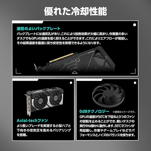 GeForce RTX 5060 Ti ASUS｜DUAL-O8G DUAL-RTX5060TI-O8G