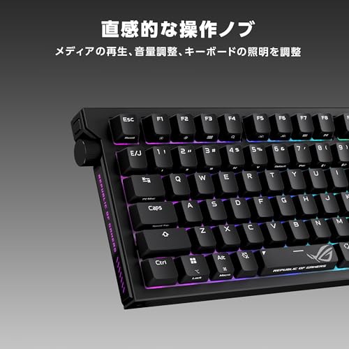 ASUS ROG Strix Morph 96 Wireless Gaming Keyboard ブラック / 96%レイアウトゲーミングキーボード/メカニカルスイッチ/スピードタップモード/ホットスワップ対応/エルゴノミクス/トライモード接続/ABS/ブラウザ上で設定が可能/国内正規品