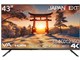 JAPANNEXT JN-V43UHDR-U [43インチ]
