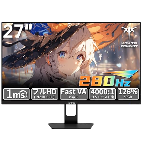 Z Z-Edge KTC 27インチ280Hz 1ms(GTG) 応答速度 FHD(1920×1080) ゲーミングモニター 4000:1コントラスト比 HDR10 Fast VAパネル sRGB126%色域ボリューム アイケア技術 Adaptive Sync HDMI2.0×2 DP1.4×1 USB2.0イヤホン端子 チルト可能 VESA対応 H27E22P