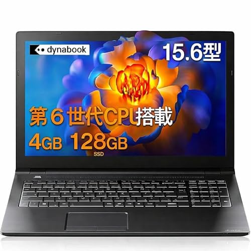 SORADEPOT 【中古整備済品PC】東芝 Dynabook B65 ノートパソコン/第7世代