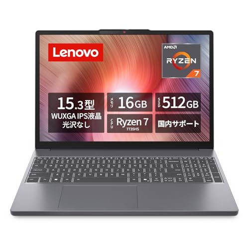Lenovo IdeaPad Slim 3 83K700H7JP