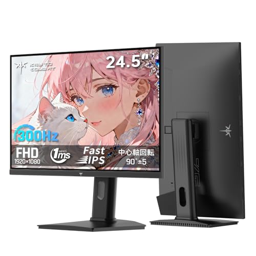 KTC KEY TO COMBAT 24.5インチゲーミングモニターFHD 300Hz (320Hz OC可能）1ms(MPRT) Fast IPS HDR10 350cd/m² sRGB119%色域 ・低ブルーライト・フリッカーフリー Adaptive Sync HDMI2.0×2+DP1.4×1 チルト・昇降・ピボットで簡単設置 VESA対応 三年保証付き KTCモニター H25Y7