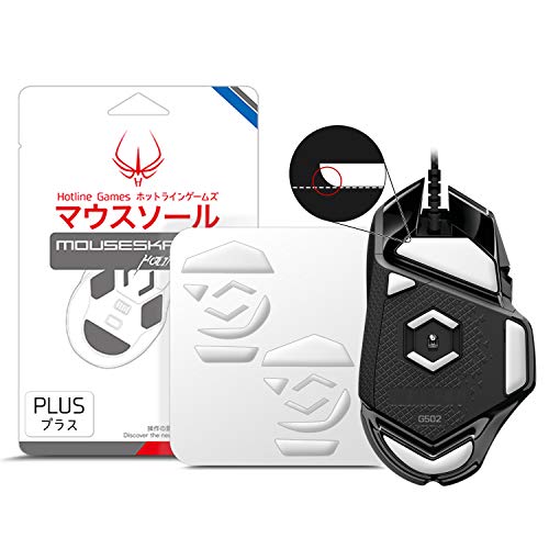 Hotline Games HOTLINEGAMES 2セット 3.0プラス 丸みを帯びたカーブエッジ マウスフィートスケート G502 Hero Proteus Spectrum RGB ゲーミングマウスフット交換用 (0.7mm 滑らか ピュアホワイト PTFE) プロフェッショナルアップグレード