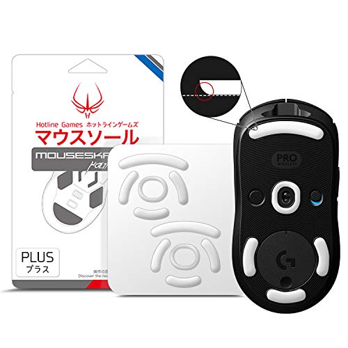 Hotline Games HOTLINEGAMES 3.0 Plus 2セット 丸みを帯びたカーブエッジ マウスフィートスケート Logitech G Pro ワイヤレスゲーミングマウスフット交換用 (0.8mm スムースグライド、ピュアホワイト PTFE) プロフェッショナルマウスアップグレード