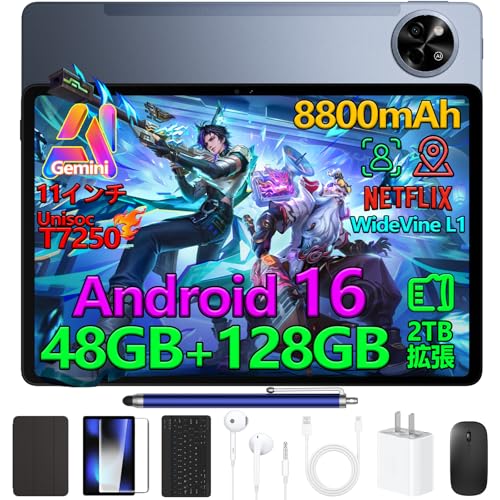 POPUX P11 Android16 11インチ 大画面 タブレット Gemini AI機能 8コア CPU 48GB RAM+128GB ROM+2TB拡張可 FHD+解像度 90Hz高リフレッシュレート 8800mAh大容量バッテリー Widevine L1 NETFLIX 顔認識 ケース+キーボード+フィルム付き
