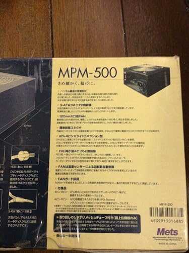 メッツ Mets 12cmファン搭載/背面メッシュ仕様 ATX電源 MPM-500