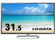 IODATA LCD-DF321XDB-AG [31.5インチ ブラック]