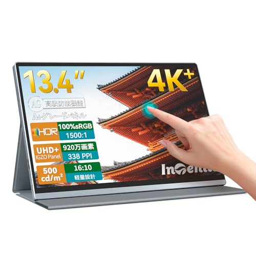Intehill モバイルモニター 4k 13.4 インチ タッチモニター 小型 IGZO非光沢パネル 超高精細338PPI 3840x2400 16:10黄金比 500ニット ポータブルモニター タッチ sRGB100% HDR対応 VESA デュアルUSB-C/HDMI 対応 金属製/保護カバー付き U13ZT