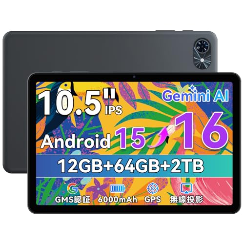 TABWEE 【Android16 タブレット AI最適化OS 初登場】TABWEE T80 android タブレット 10インチ、 12GB+64GB+2TB拡張、薄型軽量、アンドロイド16 tablet、GMS認証 Gemini AI搭載、6000mAh Type-C充電、1280*800 Incell IPS画面、児童守護/無線投影/画面分割、学習/動画/電子書 Wi-Fiモデル 高齢者/子供向け JPDYZ+T80+Grey