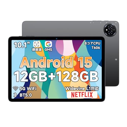 Bmax 【Android 15 タブレット 初登場】Bmax I10 Plus アンドロイド 15 タブレット 10インチ、12GB+128GB+1TB拡張、WidevineL1 Netflix対応、8コアCPU T606 tablet、6000mAh+Type-C充電+5GWiFi+BT5.0、OTG+顔認識+無線投影+画面分割+FMラジオ、Android 15 10インチ wi-fiモデル I10 PLUS-T606