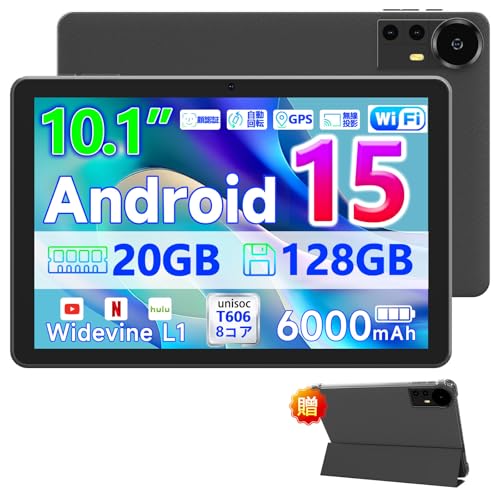 COOPERS CP31 Android 15 Tablet タブレット 10.1インチinch 8コアCPU T606 2.4/5GHzWi-Fiモデル 20GBメモリ(6GB物理+14GB仮想)/128GBストレージ+1TB拡張 IPS1280*800 WidevineL1対応 OTG BT5.0 顔認識 GPS搭載 GSM認証 ケース付き tablet CP31