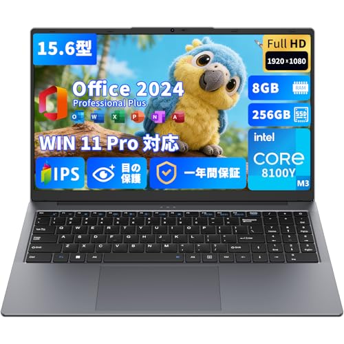EYY 【ノートパソコン Office2024搭載 UL156-3Y_8GB