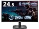 IODATA GigaCrysta KH-GD251UH [24.5インチ ブラック]
