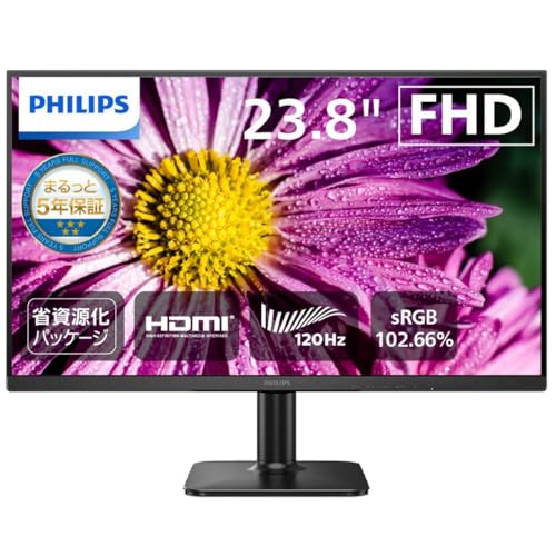 PHILIPS 液晶ディスプレイ PCモニター (27インチ/IPS/FHD/120Hz/1ms/5年保証/HDMI, D-Sub/チルト/ブルーライト軽減/省資源化パッケージ/AdaptiveSync/SDGs対応/ケーブル付/アダプタ) 27E2N2100/11