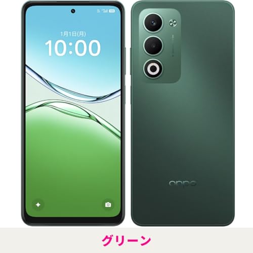 OPPO A5 5G