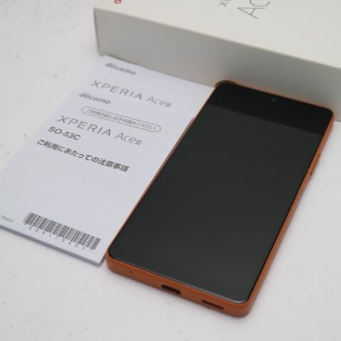 Sony SO-53C