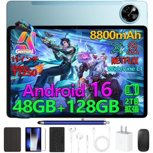 POPUX P11 Android16 11インチ 大画面 タブレット Gemini AI機能 8コア CPU 48GB RAM+128GB ROM+2TB拡張可 FHD+解像度 90Hz高リフレッシュレート 8800mAh大容量バッテリー Widevine L1 NETFLIX 顔認識 ケース+キーボード+フィルム付き