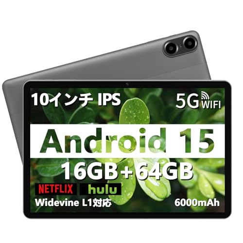 VASOUN 【Android 15 タブレット 10インチ wi-fiモデル Widevine L1対応】VASOUN Touch 10 Plus アンドロイド タブレット 8コアCPU 16GB(4+12拡張)+64GB+1TB拡張可能、5G WiFi、6000mAhバッテリー、1280*800 Type-C充電 Bluetooth5.0 日本語取扱説明書付属（グレー） (グレー) M10