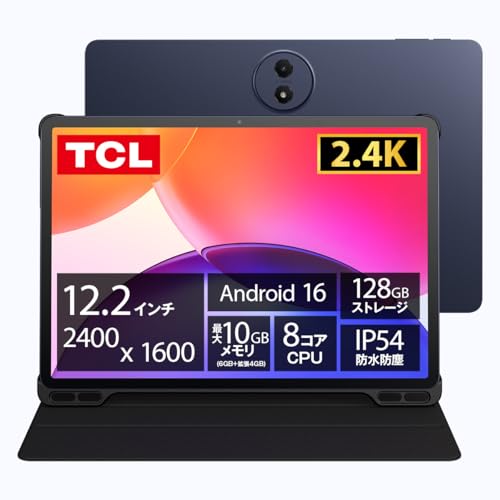 TCL A1