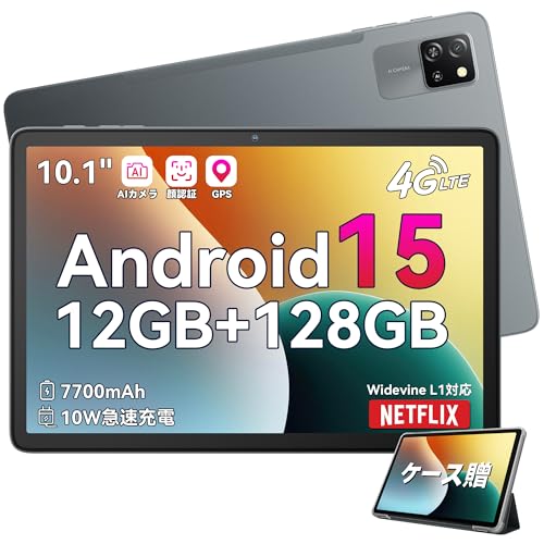 Blackview Tab60pro タブレット 10インチ Cellularモデル Android15搭載 12GB(RAM)+128GB(2TB拡張可能) 8コアCPU IPSディスプレイ Widevine L1対応 5100mAh PD急速充電 4G LTE対応 AI機能搭載 動画視聴 読書 電子書籍