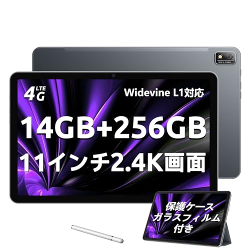 Blackview 【NEW Android タブレット 11インチ】Blackview Tab 16 タブレット 11インチ T616 8コアCPU RAM14GB（8GB+6GB拡張）+ROM256GB+1TBストレージ拡張 解像度2000×1200 2.4K FHD+ IPSインセルディスプレイ 4G SIMフリー GPS Wi-Fi2.4GHz/5GHz カメラ13MP/8MP 顔認証 7680mAh