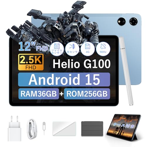Blackview 【三年保証 G100搭載 12インチ 90Hz 2.5K タブレット】Blackview MEGA3 android15 タブレット 2560×1600 36GB+256GB+2TB拡張 8800mAh 9V3A充電器付き 13MP/50MP 4GLTE通話+GPS GMS+5G WiFi+BT5.2+Widevine L1対応 (36GB+256GB, ブルー, 12インチ)