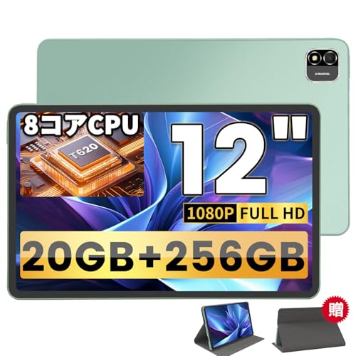 Azeyou 【Azeyou タブレット 12インチ 2K大画面】 Android タブレット12インチ 2K解像度ディスプレイ、20GB+256GB+SDカード1TB対応、 T620高性能8コアCPU、12時間Youtube視聴可能8000mAh大電池 、PD20W充電/漫画・ゲーム・お仕事・お子様・お年寄り・暇つぶし等に最適/5G Wi-Fi/BT5.0/Widevine L1/GMS認証/PSE/GPS Rob-T12-2026