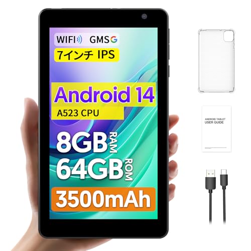 BaKEN Android 14 タブレット 7 インチ リリース、Android タブレット 7 インチ Wi-Fi モデル、8GB RAM + 64GB ROM、オクタコアプロセッサ、5G Wi-Fi 6、2+8MP デュアルカメラ、Bluetooth 5.0、GMS 認証