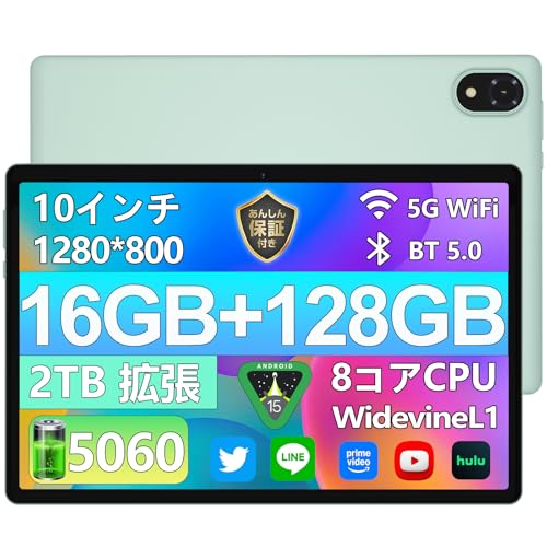 DOOGEETab 【Android16 wi-fiモデル 初登場】U10 Android16 タブレット 10インチ、16GB+128GB+1TB拡張、Gemini AI搭載、高性能CPU 、WidevineL1、5060mAh+フル機能タイプC+5GWiFi+BT5.0、OTG+無線投影+3D重力センシング+画面分割+説明書付属+、アンドロイド 16 タブレット 10インチ wi-fiモデル
