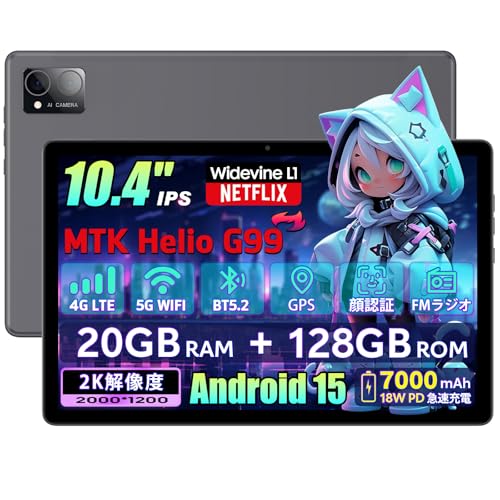 Hasskya MediaTek Helio G99
